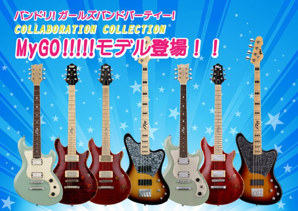 特価大人気5月中引取限定　ギター ベース ディスプレイネット( KYORITSU DSN1600 DSS1000 ) 3組セット ギターハンガーセット スタンド