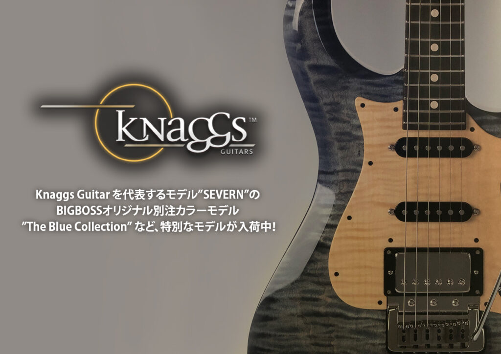 Knaggs Guitars 入荷中！ Knaggus Guitars を代表する