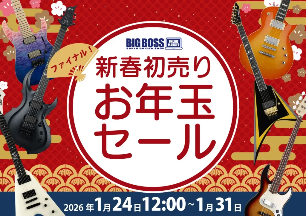 【新春初売りお年玉セール ファイナル｜2026年1月31日（土）まで開催！】 セールもいよいよ残り僅か！ 対象の中古・アウトレット、さらに店頭新品特価のエレキギター／ベース／アンプ／エフェクターがファイナルプライスにて登場！  掲載商品は期間中随時更新。 もちろん、商品は一点物もしくは数量限定となります！ このチャンスをお見逃しなく！