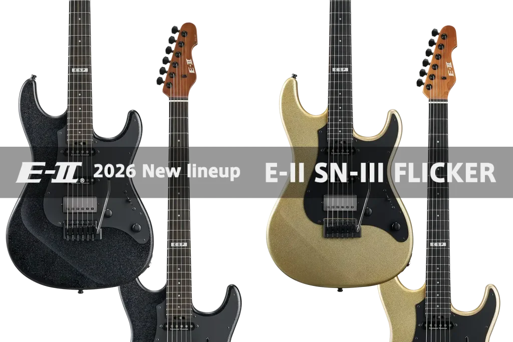 【E-II2026】ローステッドメイプル×フリッカーIIIがもたらす極上の操作性。