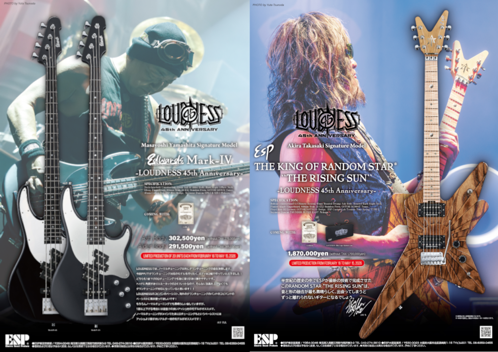 LOUDNESS 45周年記念モデルが限定発売！！ LOUDNESS 45周年を記念したモデルが ESP EDWARDS KILLER より限定発売! ご予約受付中です！