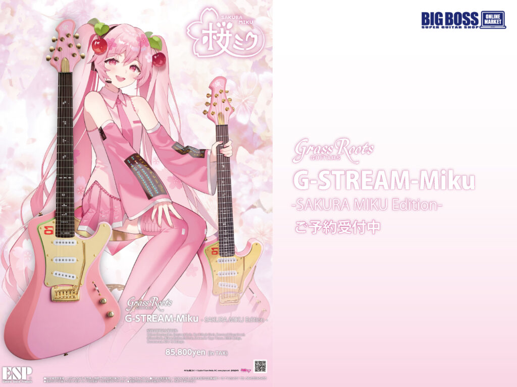 GrassRoots G-STREAM-Miku -SAKURA MIKU Edition- 