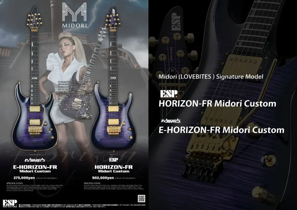 Midori (LOVEBITES) シグネチュアモデルがESPとEDWARDSより発売 Midoriがメインギターとして愛用するE-II HORIZON-FRをベースに開発され、ステージで求められる高い演奏性とサウンドクオリティを追求した仕様となっています。