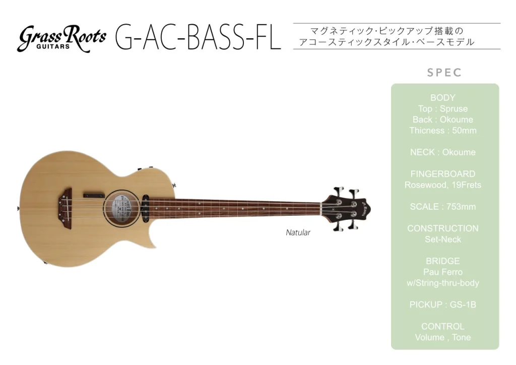 GrassRoots G-AC Series | BIGBOSS オンラインマーケット