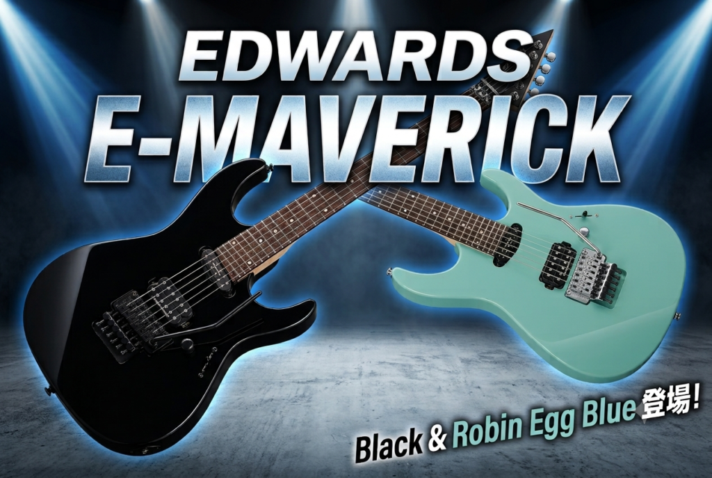 EDWARDSから独創的な小振りなボディと優れた演奏性を特徴とするE-MAVERICKが発売！