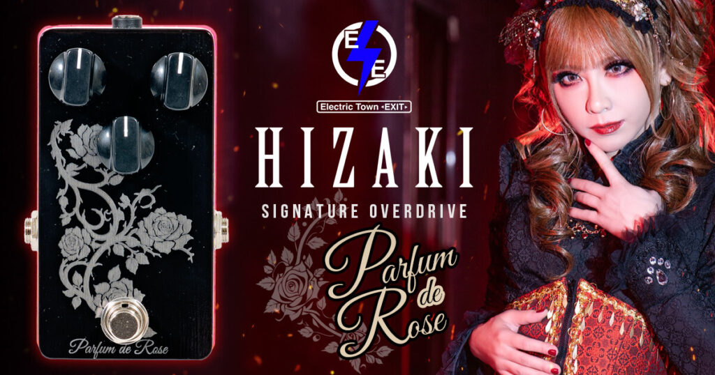 Electric Town Exitより Parfum de Rose [HIZAKI SIGNATURE MODEL]が発売！