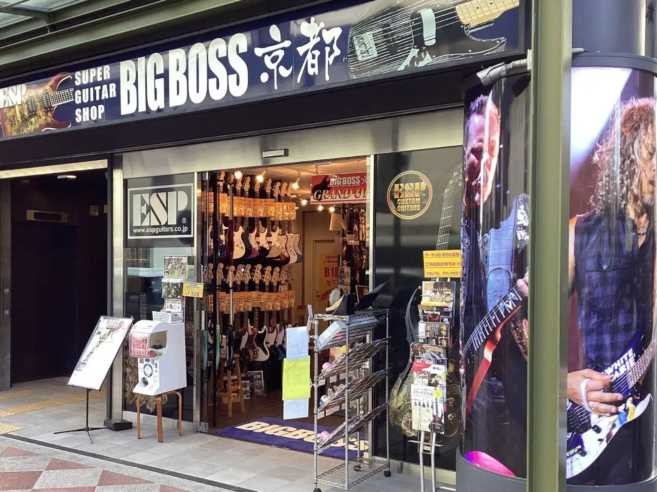 BIGBOSS 京都