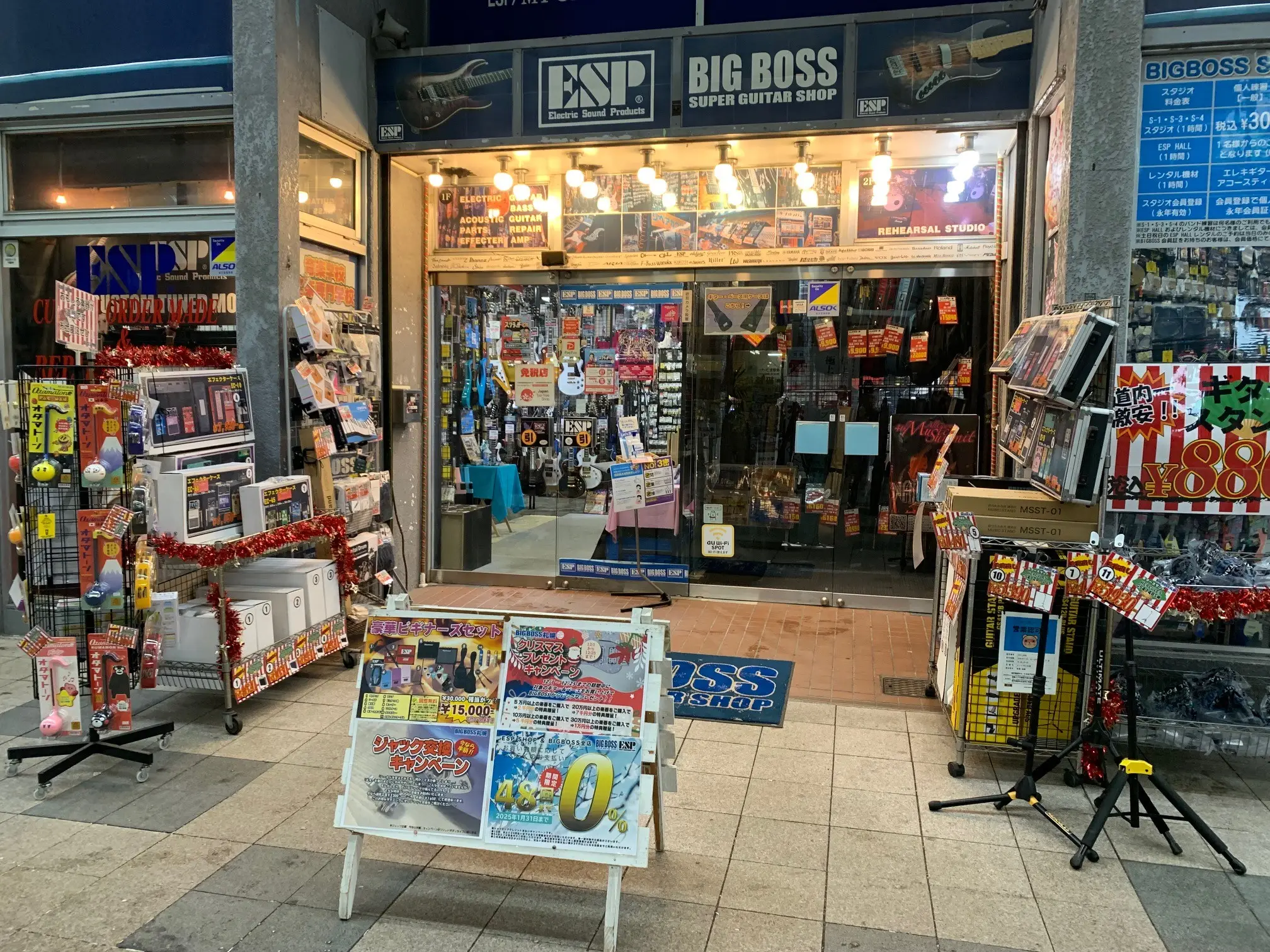 BIGBOSS 札幌
