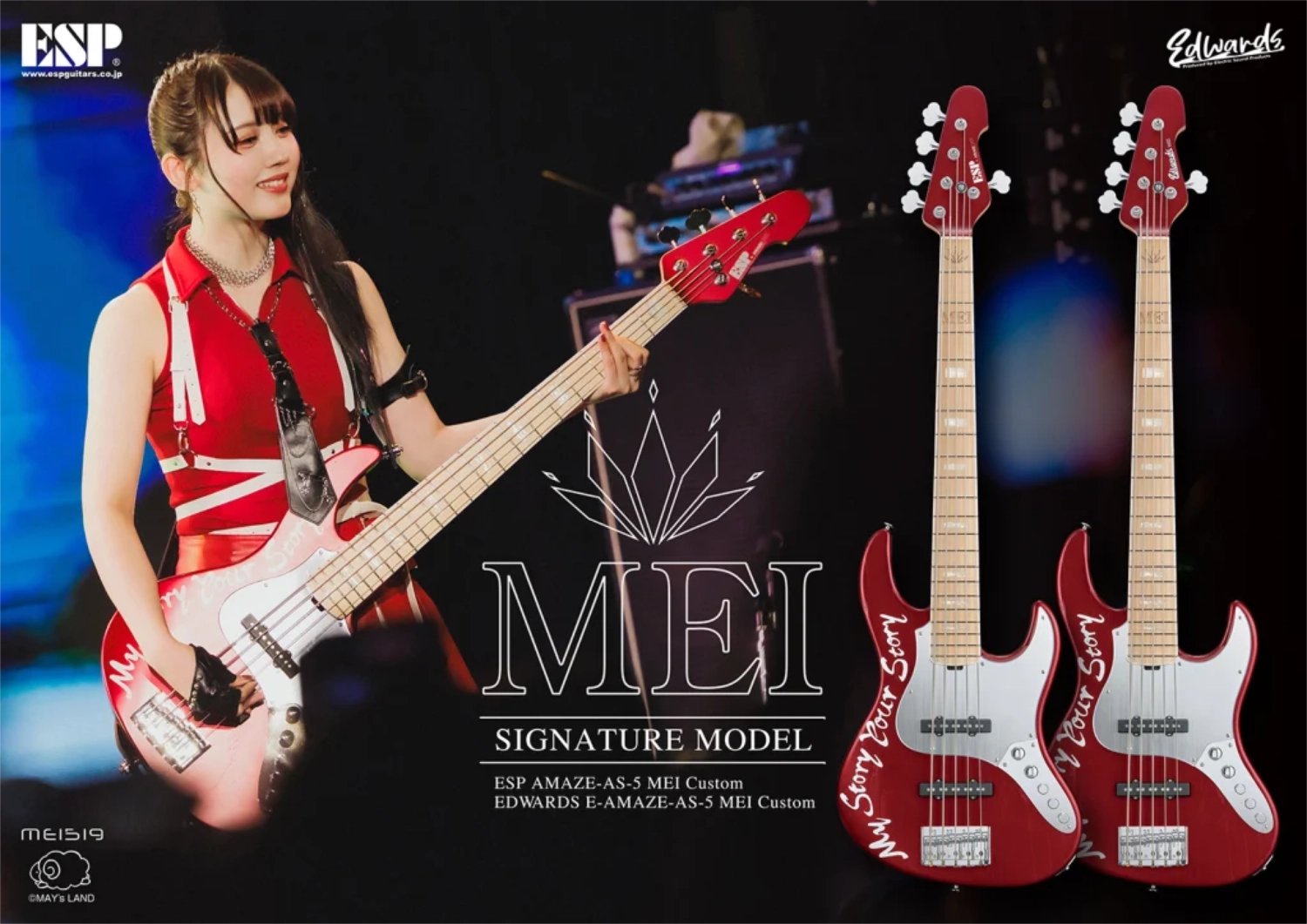 ESP(イーエスピー) と EDWARDS(エドワーズ)より、MEI（岡田夢以）シグネチャーモデル & 関連アクセサリーが登場！