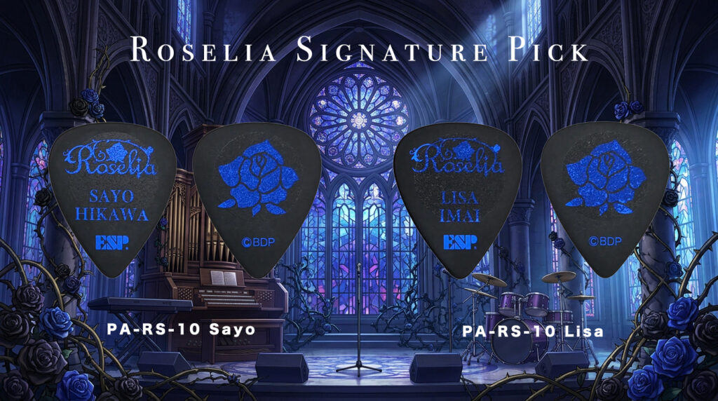 ESP(イーエスピー)より、Bang Dream! Roselia Signature Pickが登場！